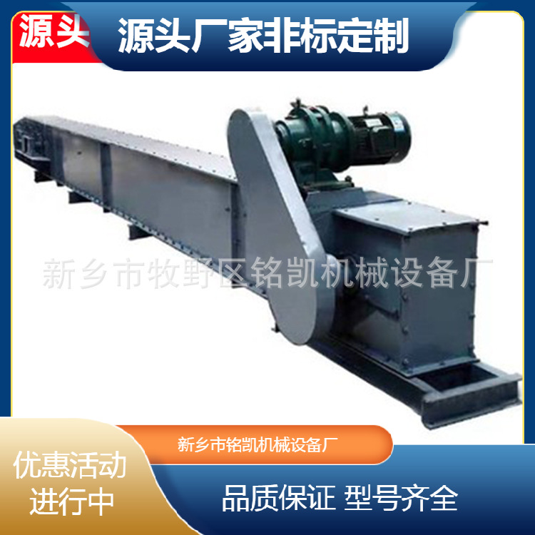 FU刮板输送机链式刮板传送机MS埋式刮板机粉煤灰埋刮板机厂家优惠