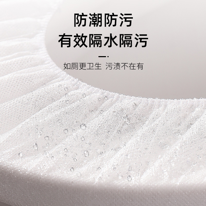 Disposable Toilet Seat Covers—Full-Size, Non-Woven Mat for Postpartum Care, Travel, and Hotel Use