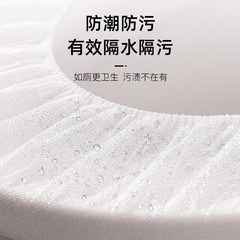 Disposable Toilet Seat Covers&mdash;Full-Size, Non-Woven Mat for Postpartum Care, Travel, and Hotel Use