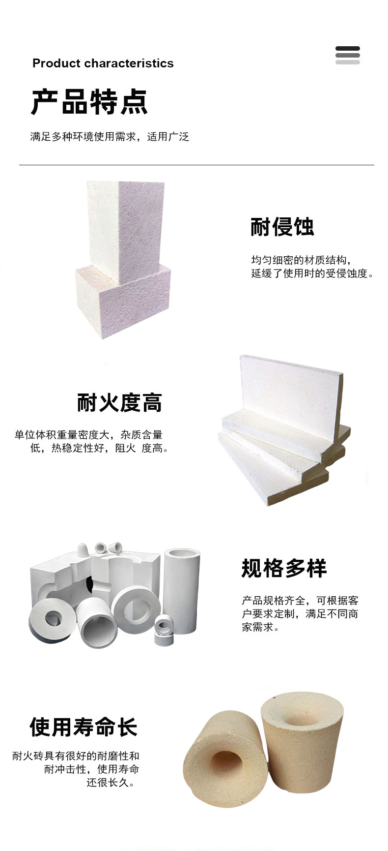 产品详情图