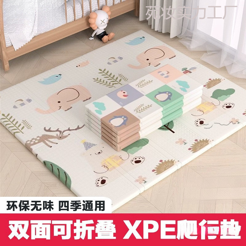 Baby Folding Crawling Mat Thickened Baby Living Room Home Odorless Foldable Children's Foam Floor Mat