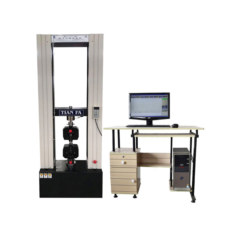 5T大型双柱电脑式拉力试验机万能材料试验机金属材料拉力测试机