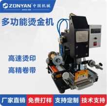气动烫金机压唛头高速半自动烫印机高质量厂家直销高度面积