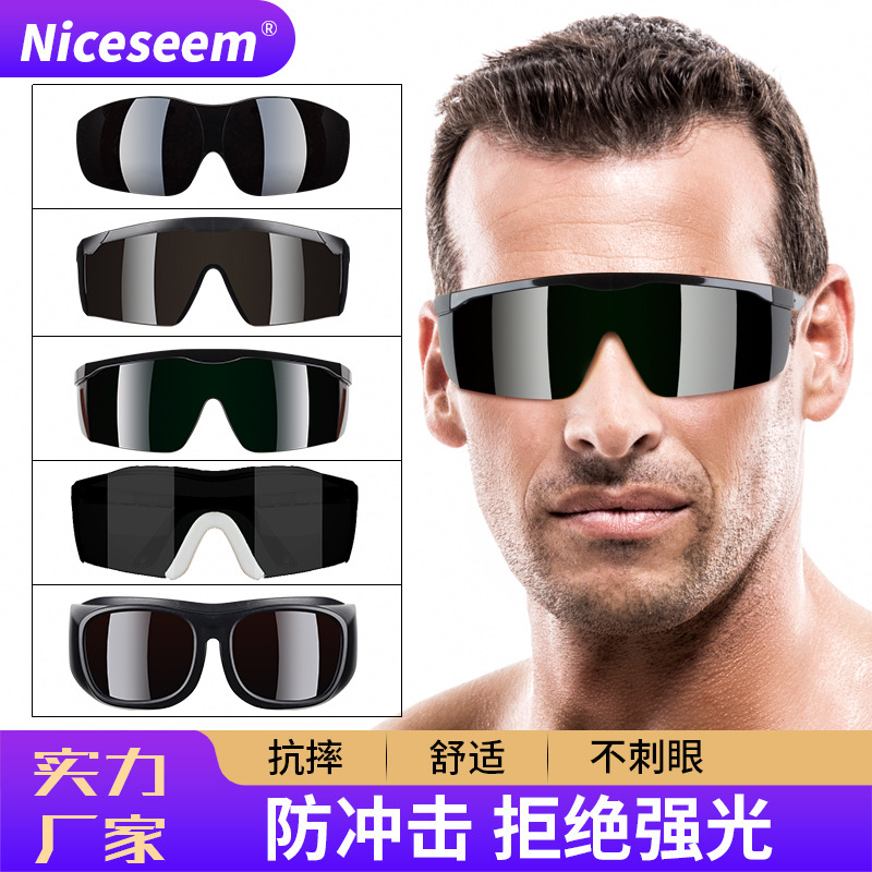 Al por mayor soldador especial gafas de protección laboral gafas de protección de pulido liso fuerte luz N ° 8 lente gafas de soldadura