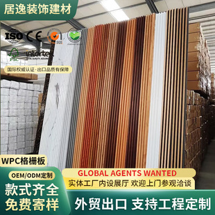 ����o����WPC��ľ�w�S��Ű�С�L�����Bľ�o����3D Wall Panels