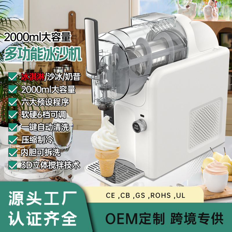 110V Ice Cream Machine, Small Cold Drink Machine, Multi-Functional Household Ice Cream Machine, Snow Melting Machine, Fully Automatic Slush Ice Machine