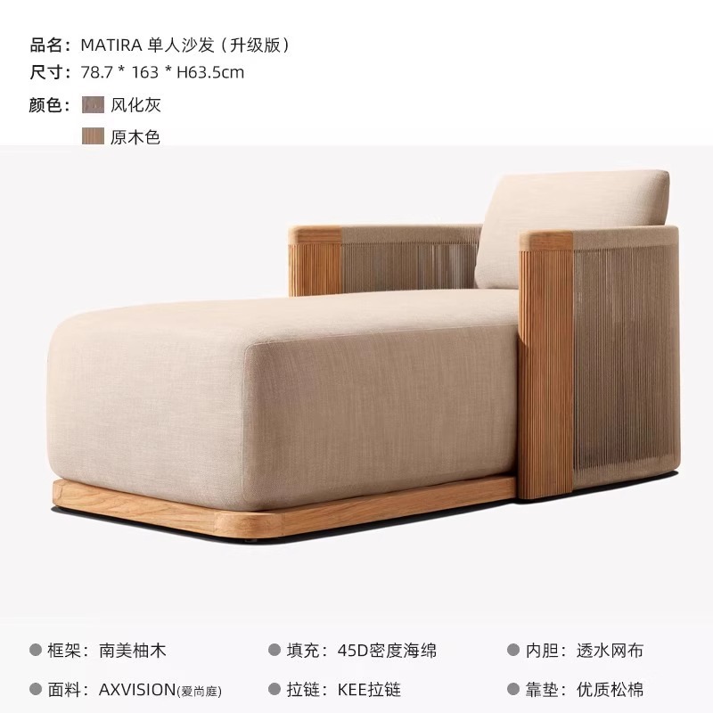 Sillón reclinable (algodón de densidad de tela al aire libre Ai Shangting)