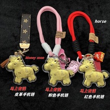 新款创意马上有钱钥匙扣卡通生肖小马挂件商务送礼手机链饰品礼物