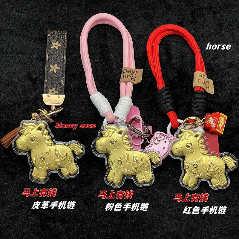 新款创意马上有钱钥匙扣卡通生肖小马挂件商务送礼手机链饰品礼物