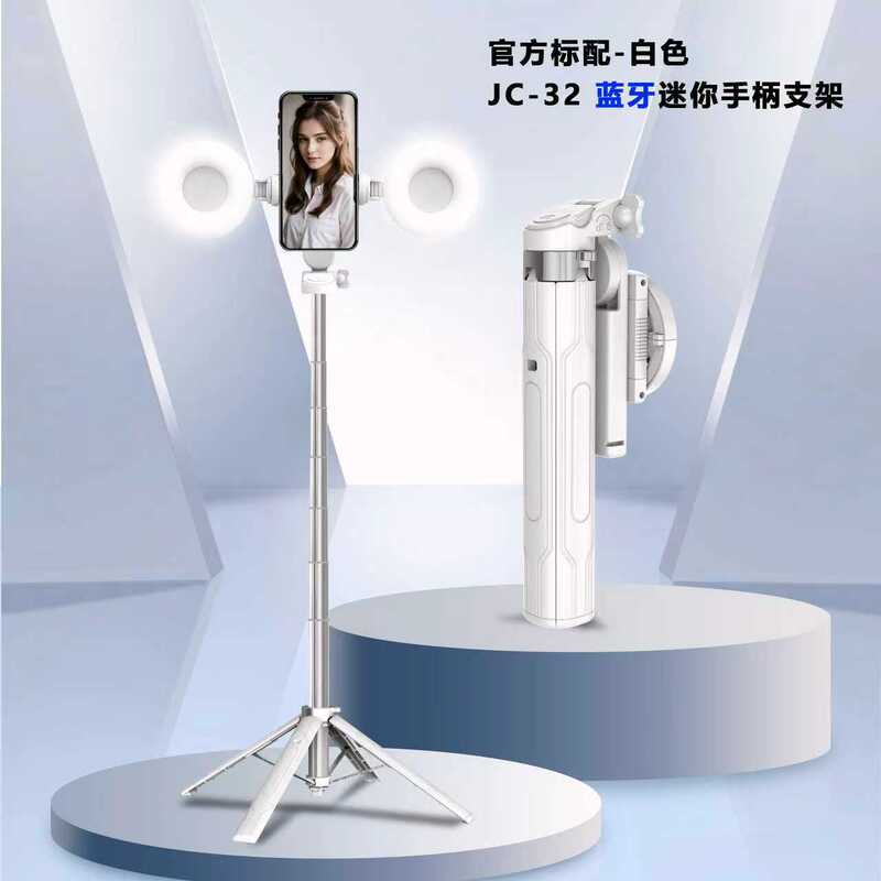 跨境爆款磁吸蓝牙手机自拍杆自拍神器旅游便携可伸缩落地四角支架|undefined