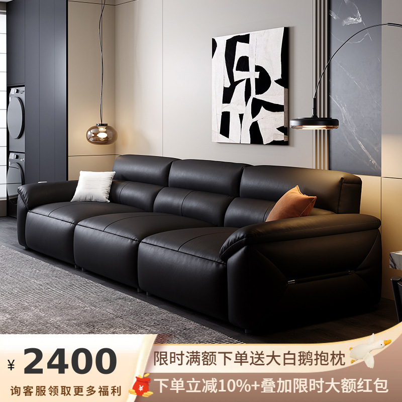 Ji & Italian Minimalist Retro Style Sofa for Living Room, Small Black Cowhide Leather Sofa, Black Block Design, 2026 New Model