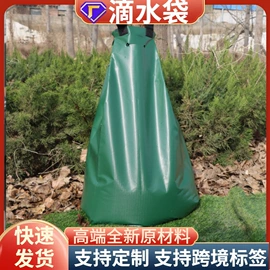 其他园林资材;园艺工具;土工膜