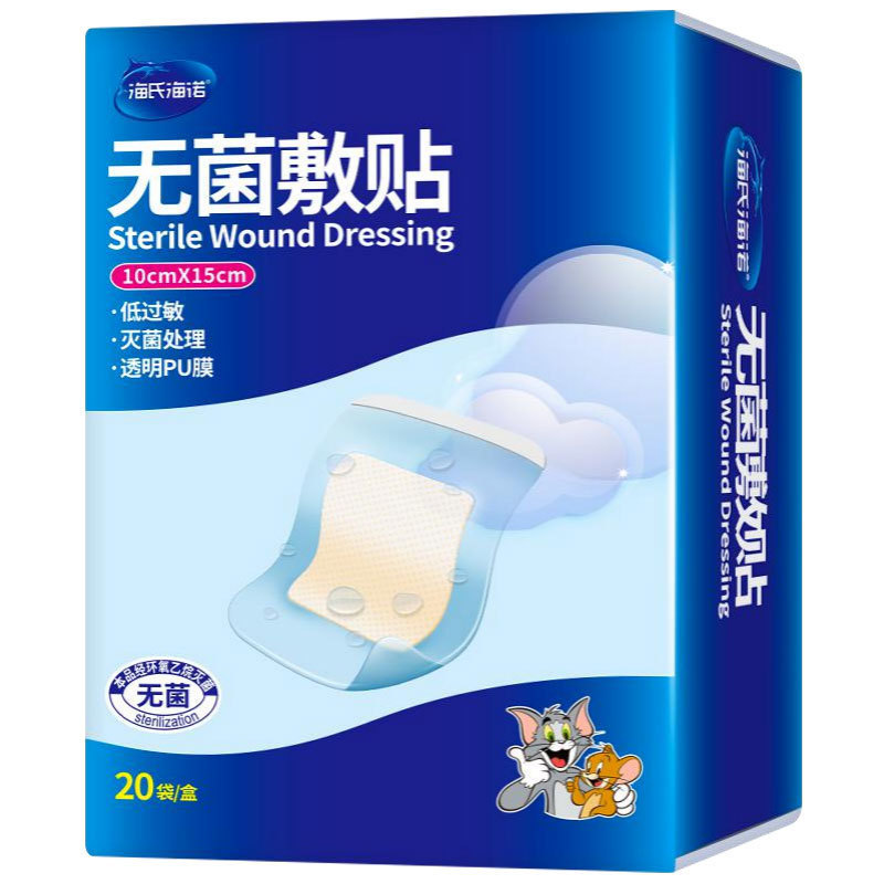 海氏海诺1 批发|undefined