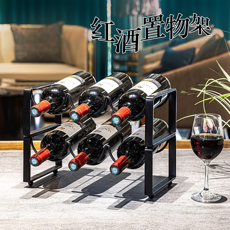 Stackable Iron Wine Rack Black Wine Bottle Display Rack Household Wine Rack Ornaments Creative Wine Bottle Storage Rack