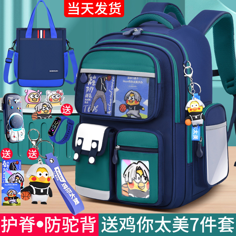 Schoolbag for boys and primary school students 2023 new one, two, three to six grades boys and girls spine protection and burden reduction backpack