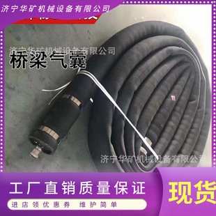 Rubber airbag bridge inflatable core octagonal round bridge airbag concrete engineering pouring bridge airbag