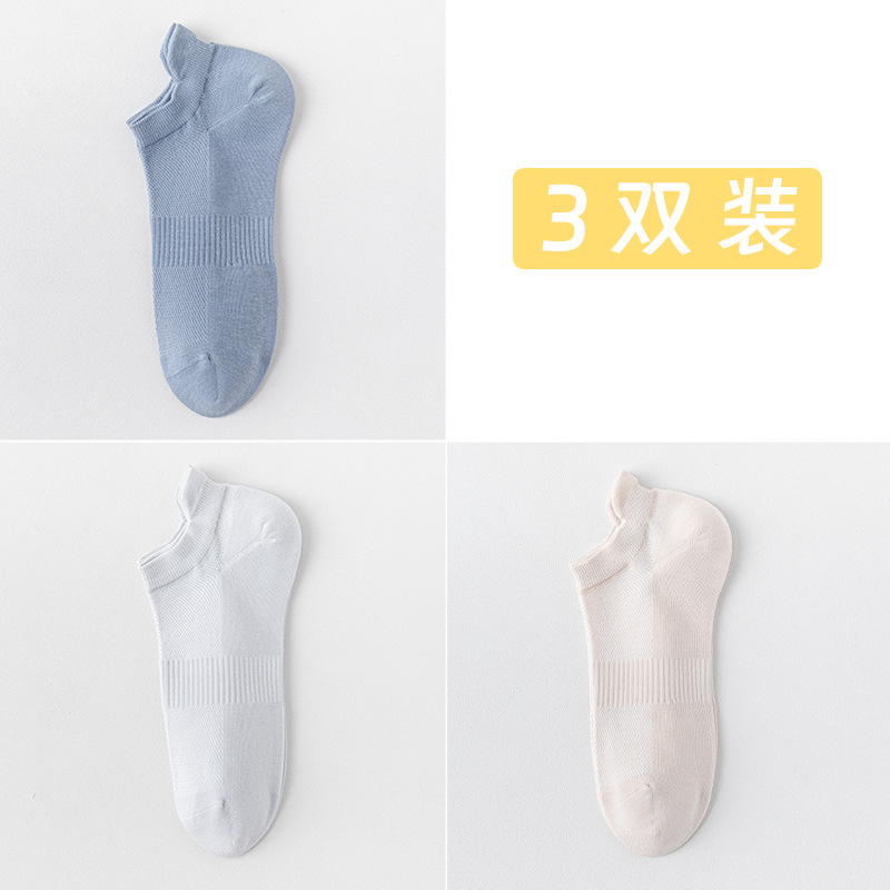 Calcetines de algodón de color sólido para hombres calcetines de malla transpirables para hombres sin costuras de verano embalaje independiente delgado