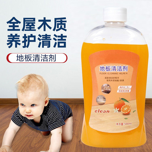Household floor cleaner multi-effect powerful decontamination floor mopping artifact wooden floor tile cleaner floor wax