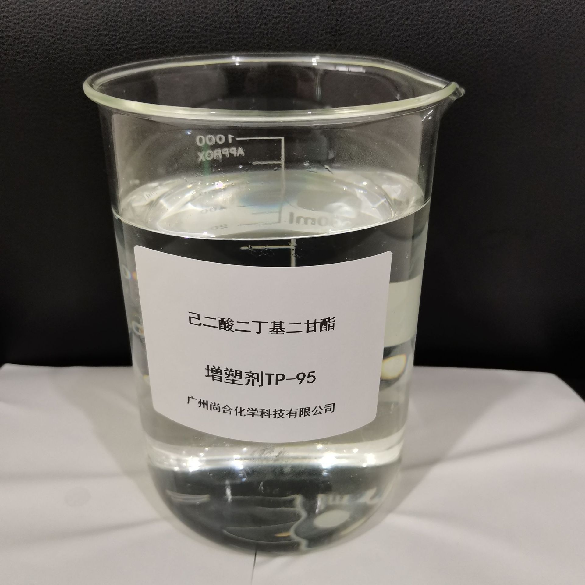 己二酸二丁基二甘酯  增塑剂TP-95美国HALLSTAR罗门哈斯原装