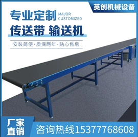 输送机;物流分拣机