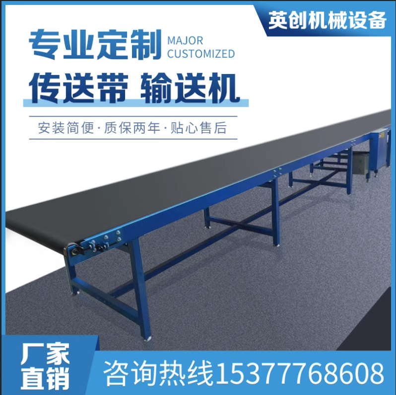 定制传送带爬坡机输送机快递物流分拣流水线工厂车间装卸货输送带