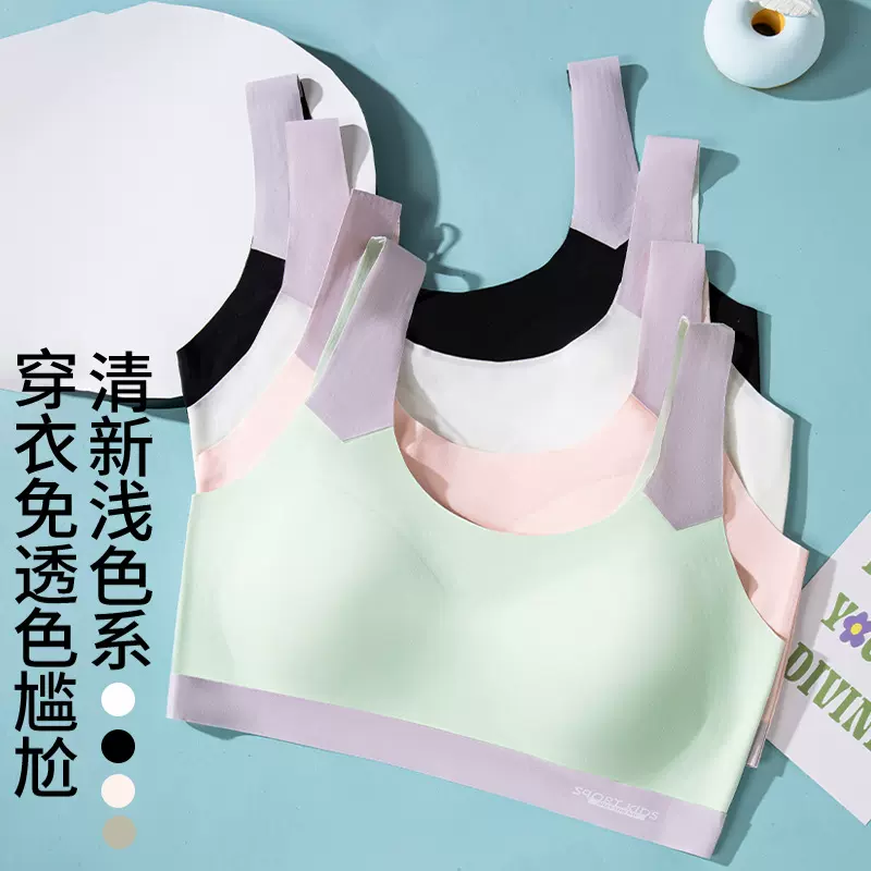 女童发育期9-16岁女生拼接色文胸初高中生背心一体固定杯少女内衣