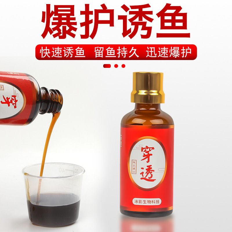 Sweet fruit acid small medicine additives temptation fish sweet…