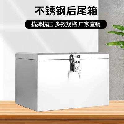 storage, electric scooter tail box, Motorcycle trunk - 382623-stainless-steel-lock-no-hole