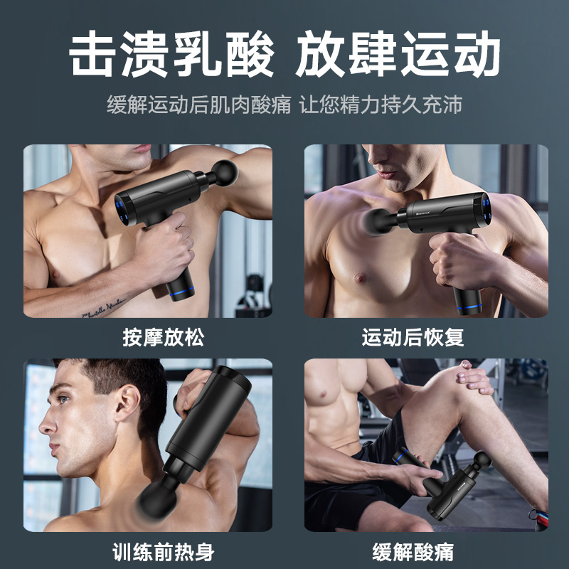 Pistola eléctrica fascia músculo profundo relajante fitness alta frecuencia vibración masajeador de mano mudo masajeador
