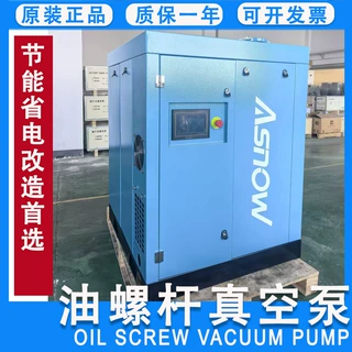 螺杆真空泵 VAC-5400LG 永磁变频螺杆泵用于码垛机机械臂真空搬运