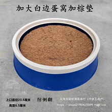 鸽子用品鸽子窝加厚塑料窝加大款式信鸽塑料巢盆鸽用具塑料鸽子窝