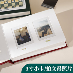 ins韓版 拍立得相冊 三寸 紙內頁 少女追星 3寸卡位收納冊