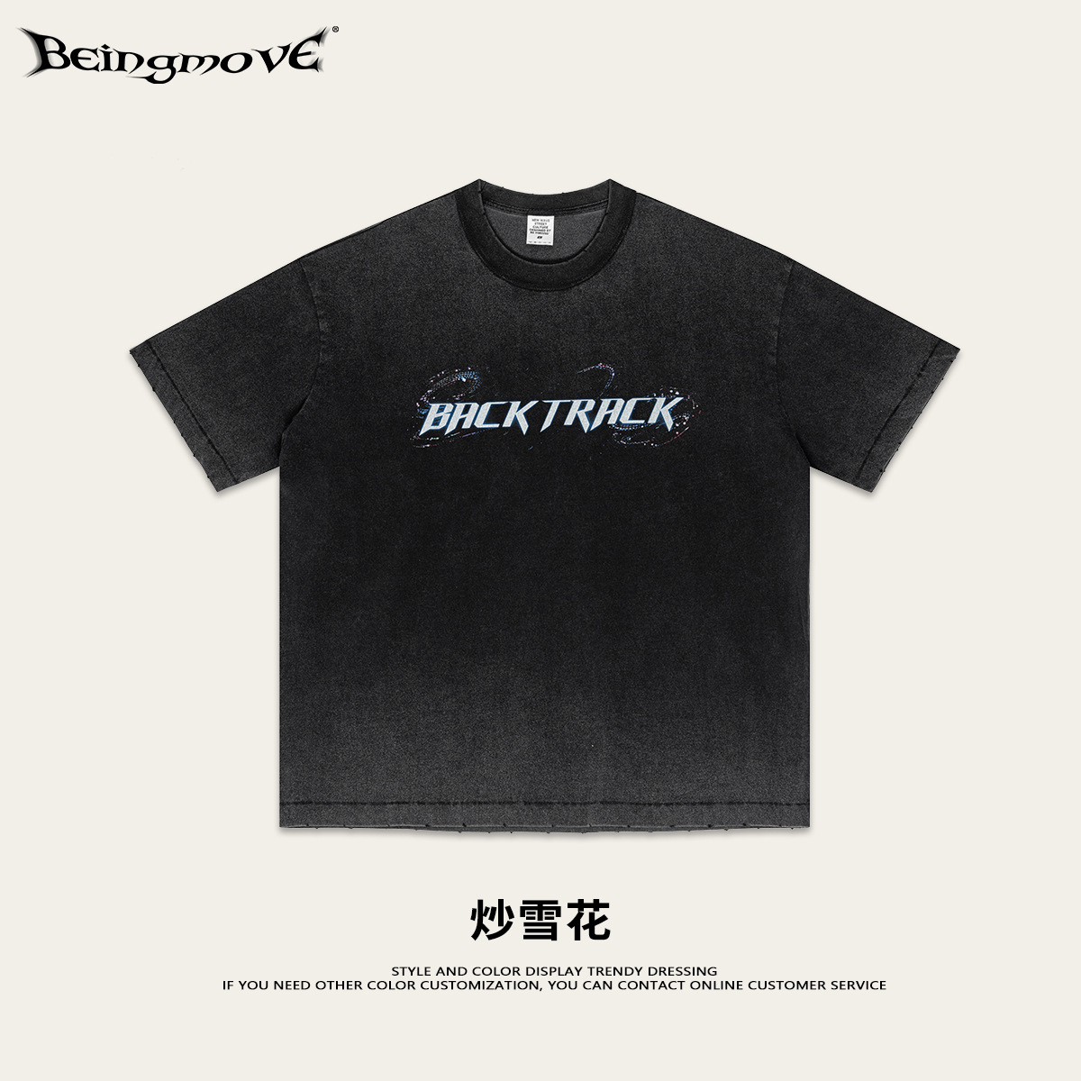 2025 verano marca de moda americana HIP letras impresión camiseta adolescente de manga corta hacer vieja chaqueta grande suelta de moda masculina