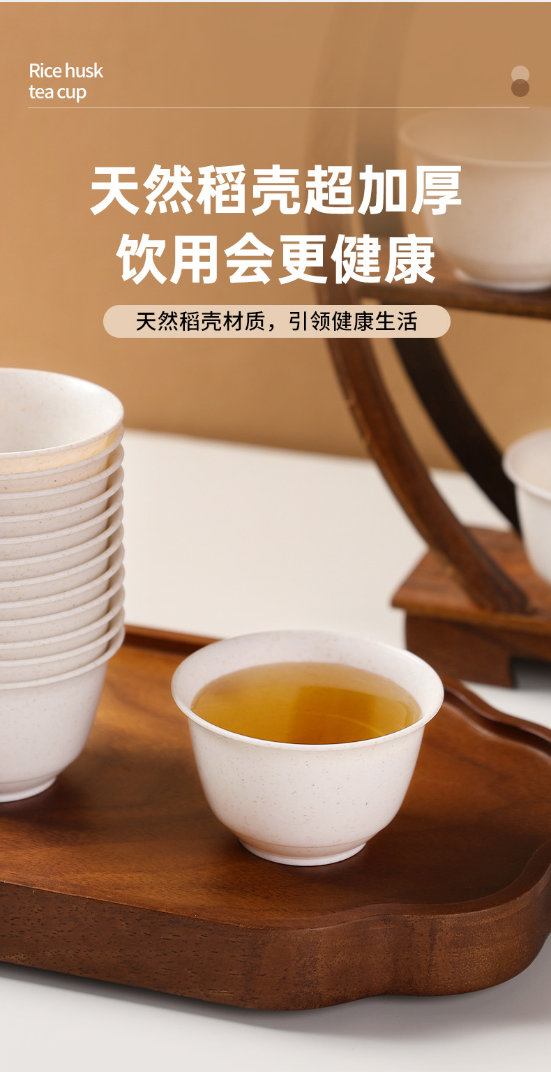 稻壳茶杯详情页_03.jpg