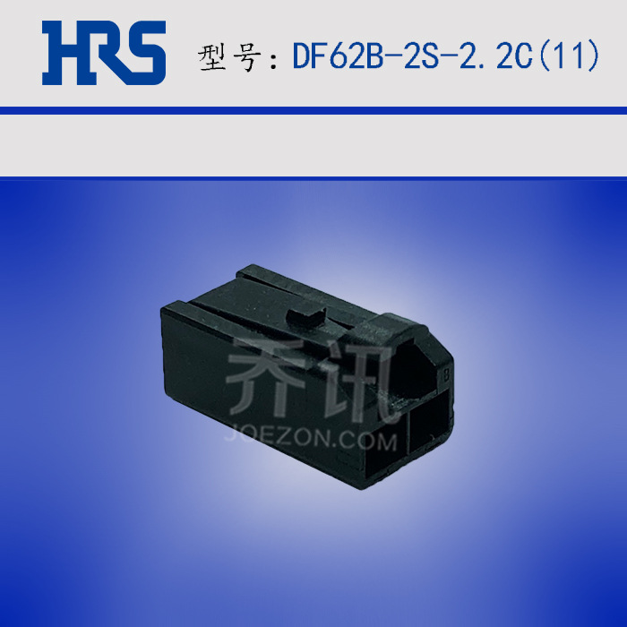 DF62B-2S-2.2C(11)  HRS  ɫ 2.2 HIROSE Ӳ