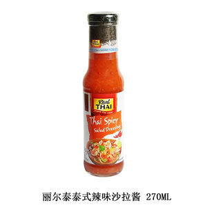 ����̩̩ʽ��ζɳ���u 270ML