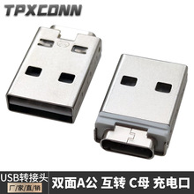 USBD^p ADCĸD USB^DType-cĸ늽ӿ