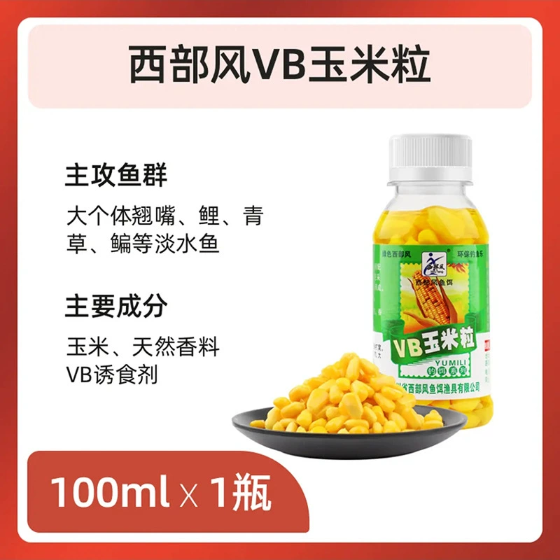 VB corn grain carp bait ingredients v v v v v v tender corn king wheat granules VB wheat granules