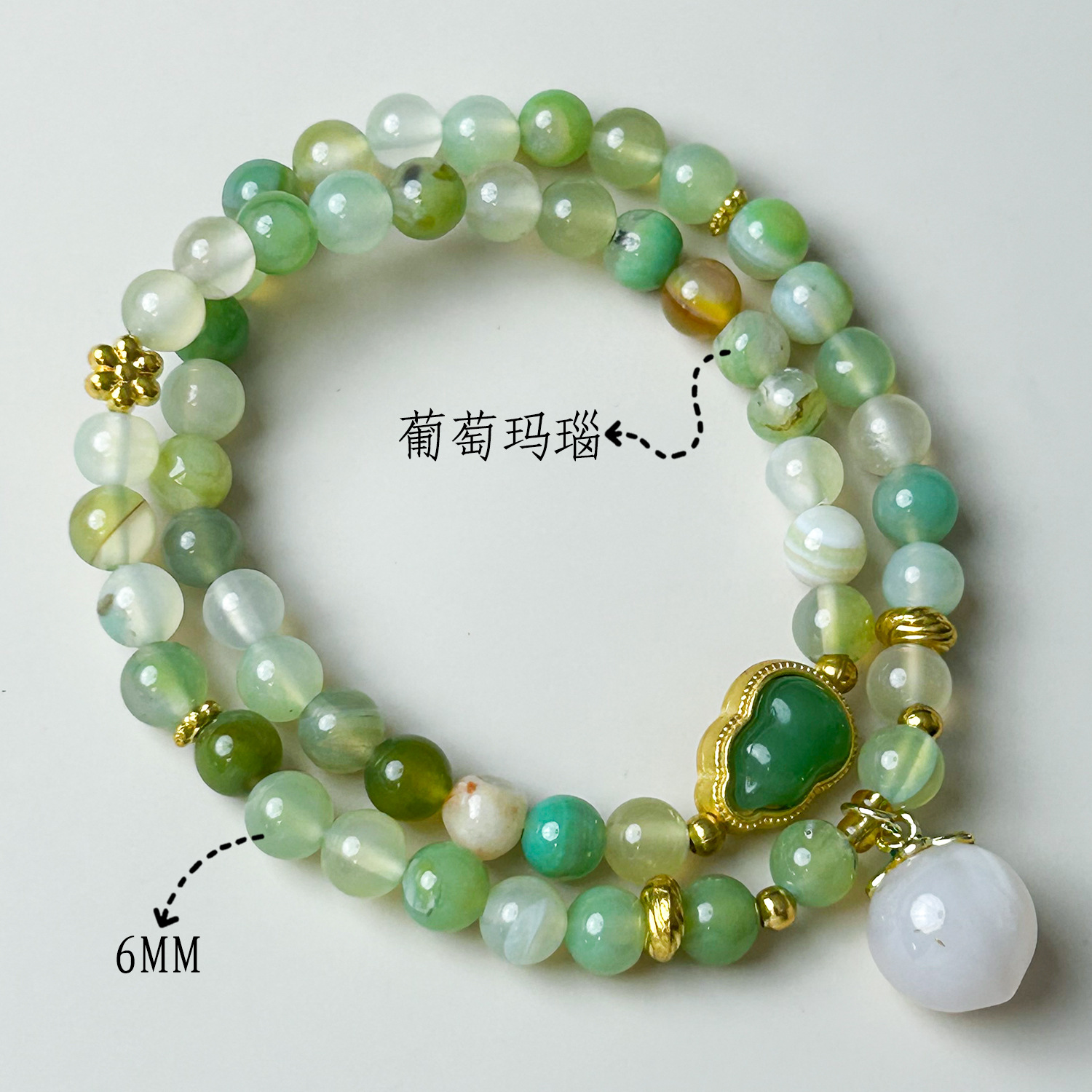 포도 마노 이중 원형 조롱박 복숭아 (6mm)