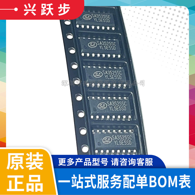Original Genuine Silan Micro Sa3525Sctr Silk Screen Sa3525Sc Sop-16 Dc-Dc Power Chip