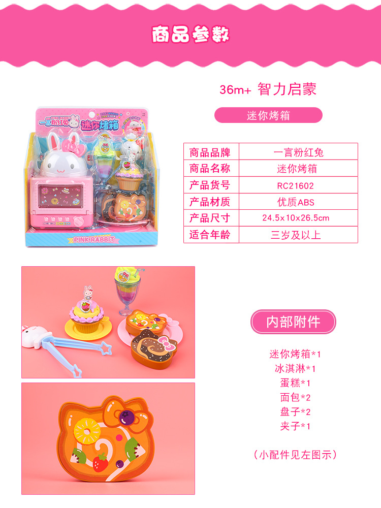 详情_09