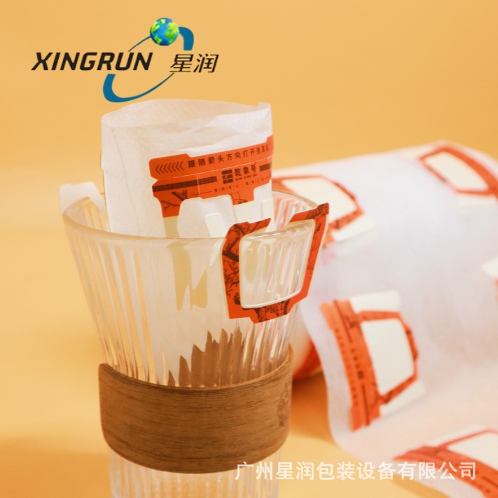 双挂耳咖啡滤袋原木浆无纺布材质加厚挂耳茶包袋咖啡粉过滤袋