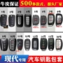 ix25ix35钥匙包套扣