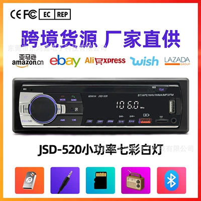 Cross-Border Exclusive Supply of Car-Mounted Mp3 Bluetooth Player with Hands-Free Calling, Card Insertion, USB Drive, Radio, Jsd-520 Low Power (Car mp3)