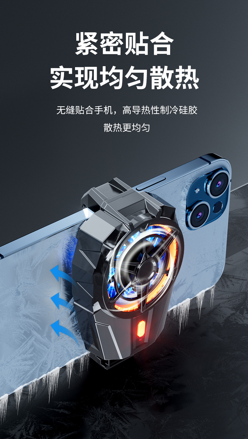 王者系列散热神器PD-X52_07.jpg