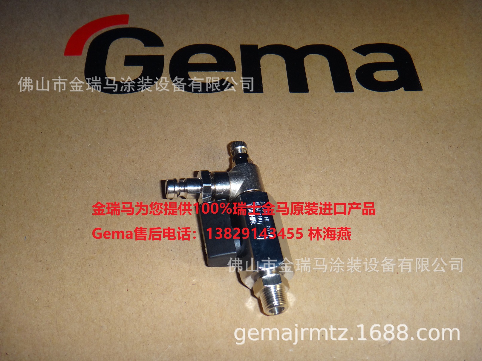 供应瑞士金马HF04F粉桶排空管阀 金马HF04粉桶 金马粉桶 金马粉箱