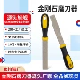 平头外贸双面600锉刀