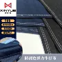 褪色活性春秋季弹力牛仔布