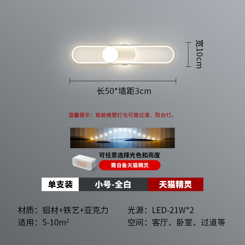 Iluminación de pared larga moderna minimalista y creativa nueva lámpara de pasillo de pasillo atmosférica doméstica lámpara de entrada