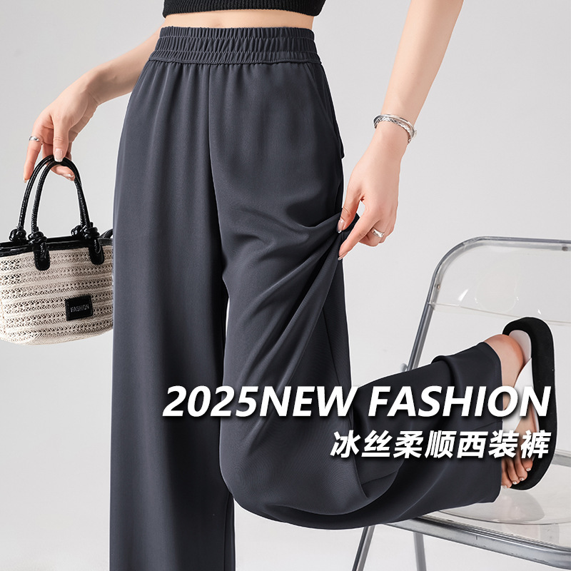 Petite High-Waisted Drapey Wrinkle-Resistant 2026 Summer Ice Silk Narrow Wide-Leg Suit Pants Straight-Leg Casual Pants Petite High-Waisted Drapey Wrinkle-Resistant 2026 Summer Ice Silk Narrow Wide-Leg Suit Pants Straight-Leg Casual Pants